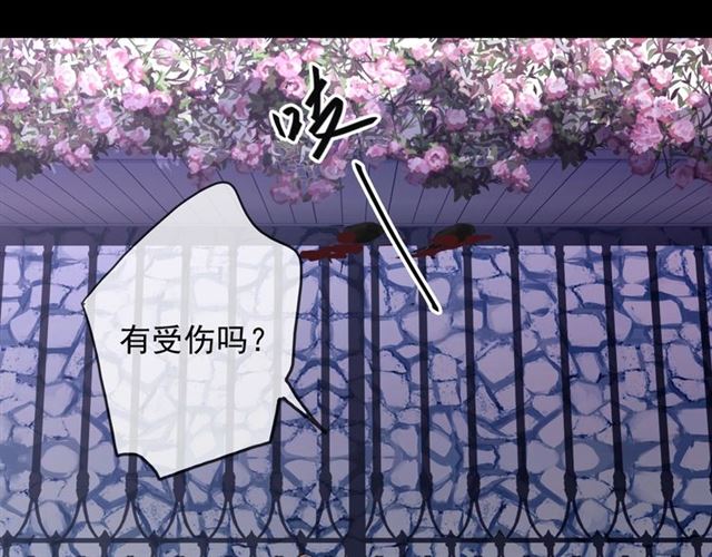 守护篇 第51话 不安142
