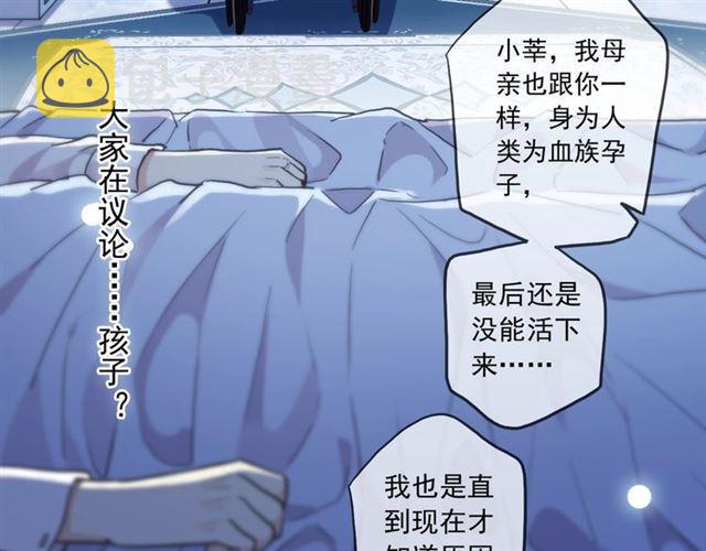 第59话 爱的惊喜63