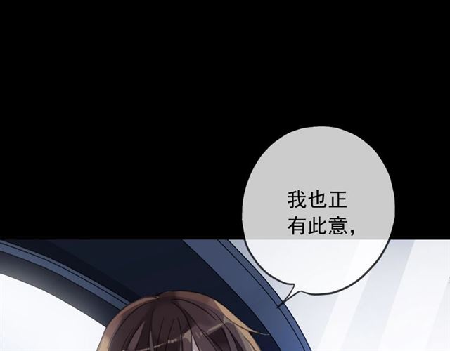 守护篇 第44话 猎物22
