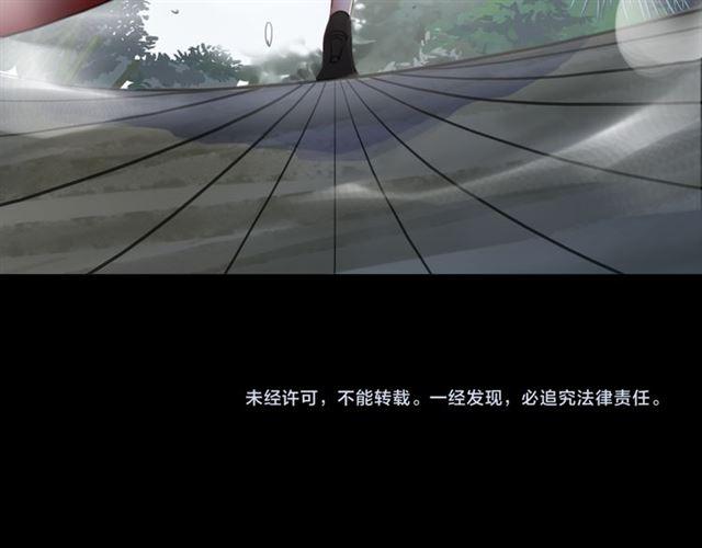 誓约篇 第26话 命悬一线134