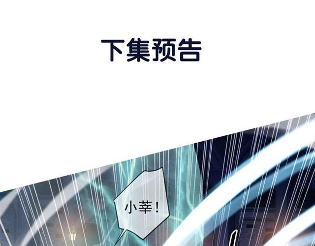 第56话 红色瞳孔107