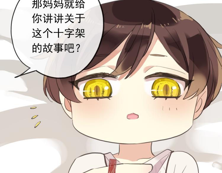 番外 爱的礼物（上）9