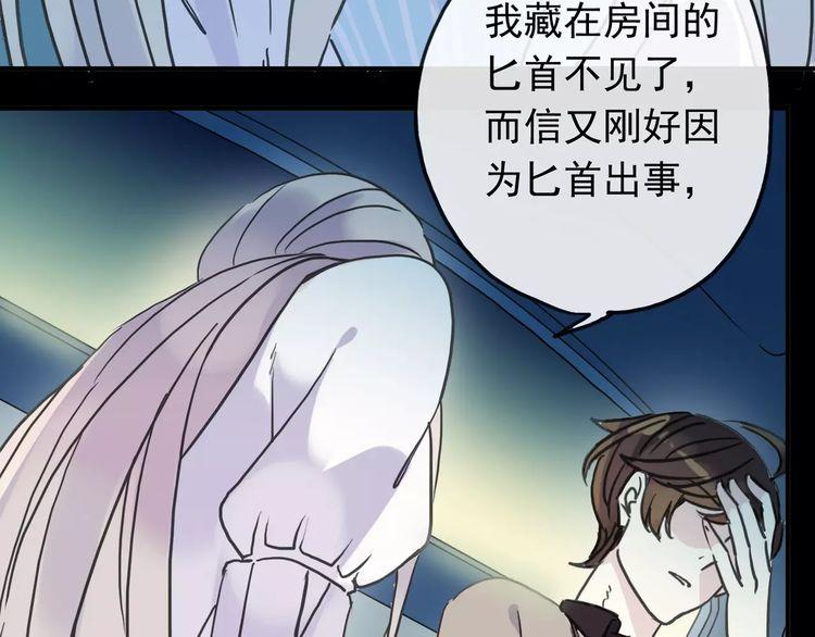 第44话 我会帮你的…68