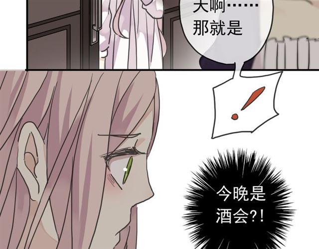 第16话 无畏的决心44