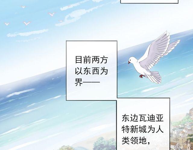 守护篇 第1话 新奇校园生活33