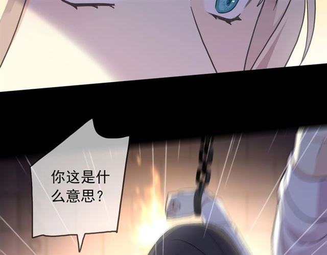 守护篇 第48话 撕心裂肺32