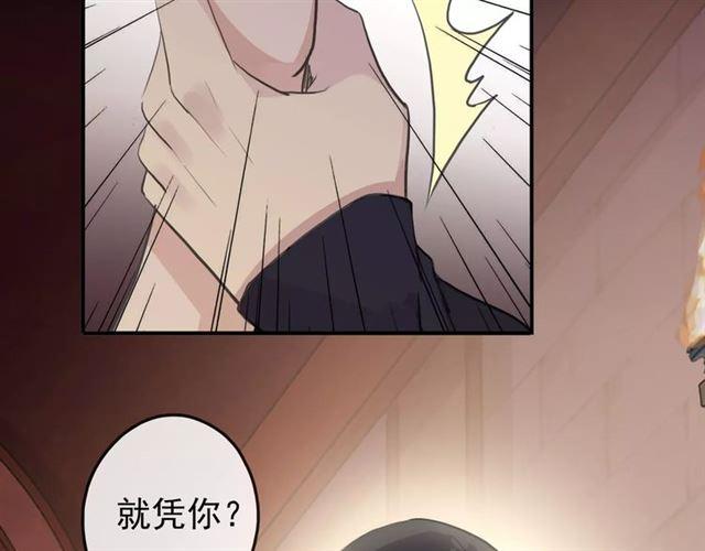 誓约篇 第14话 我想相信你62