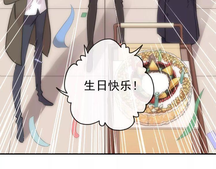 第61话 亲爱的生日快乐7