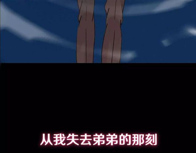 新篇章-剧情预告6