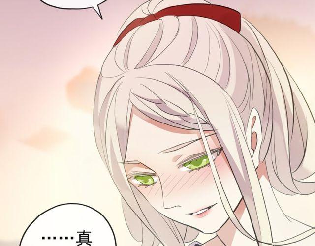 誓约篇 第33话 浪漫宣誓75