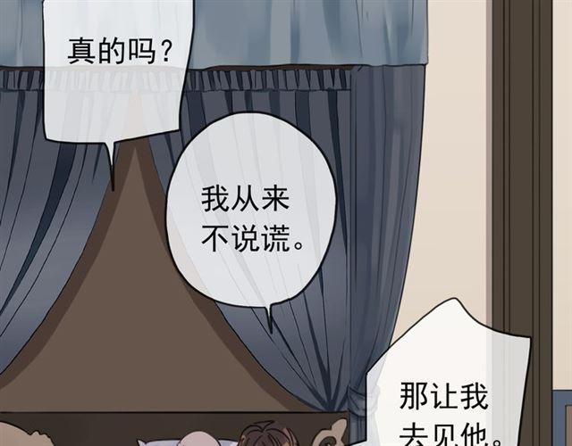 第8话 捉摸不透的温柔136