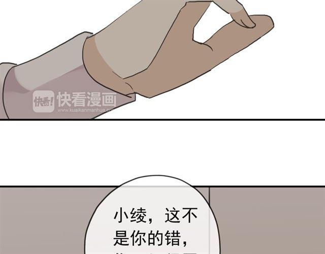 第9话 心动的感觉11