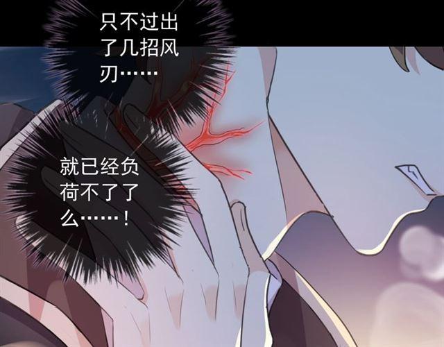 第56话 红色瞳孔44