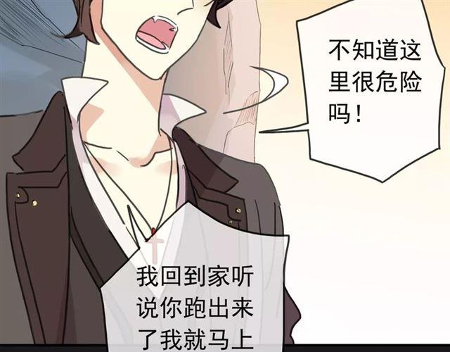第49话 担心63