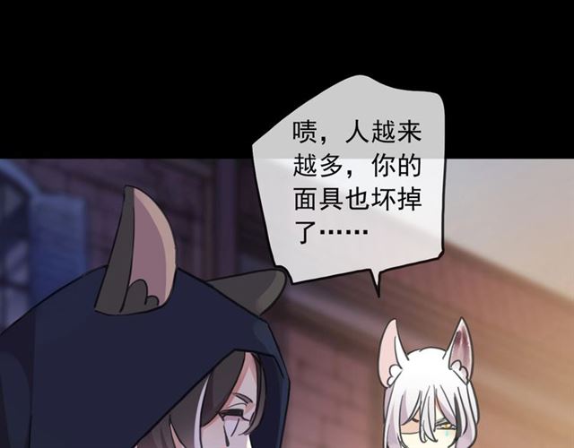 守护篇 第51话 不安91