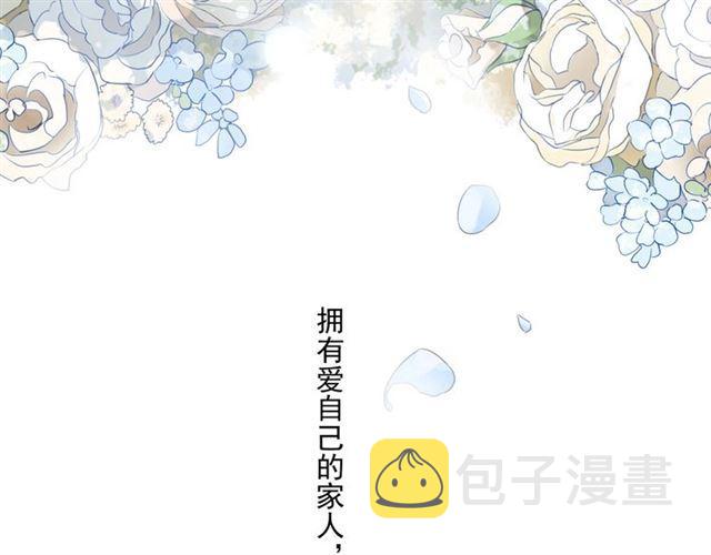 守护篇 第36话 有你才会好101