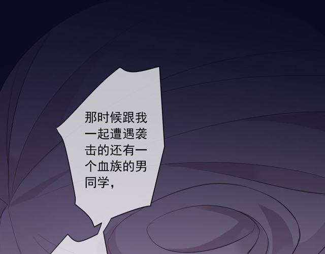 守护篇 第8话 焦灼的心27