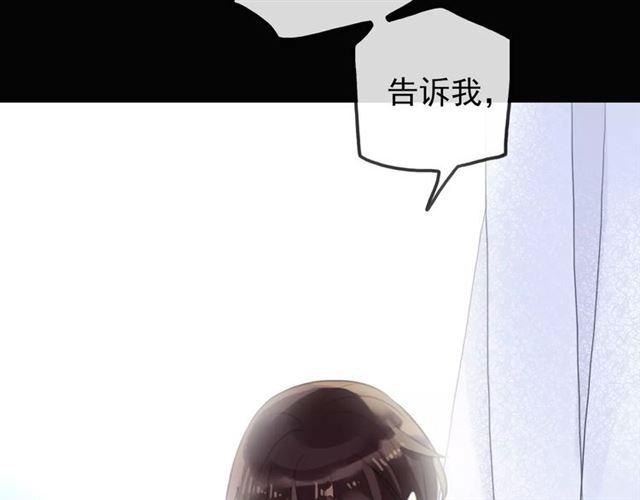 誓约篇 第17话 坍塌的壁垒！36