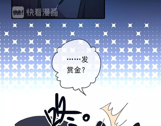 守护篇 第43话 煎熬103
