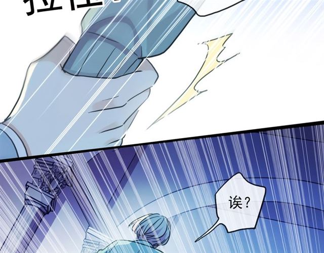 守护篇 第41话 愤怒131