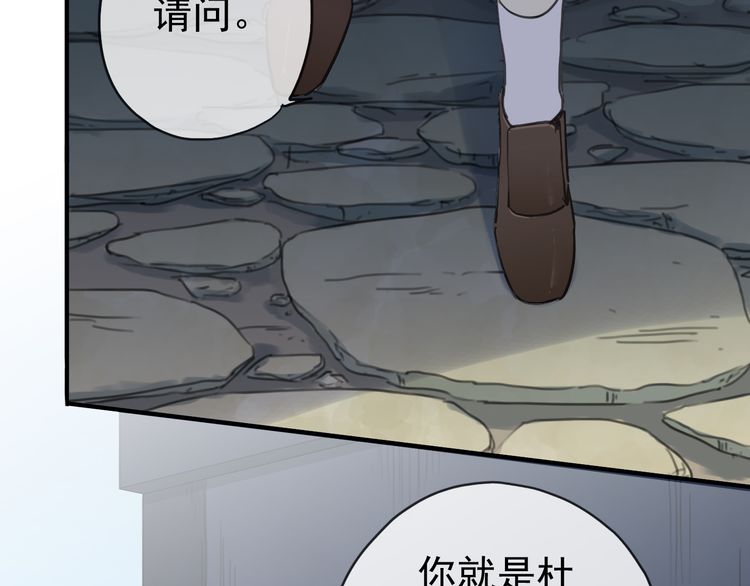 第8话 捉摸不透的温柔21