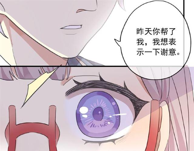守护篇 第28话 最美的新娘77