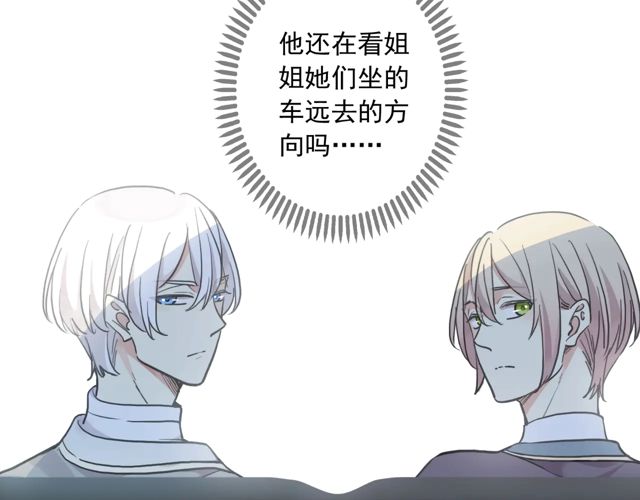 番外四 明哲言 &amp;amp;amp; 温妮 完36