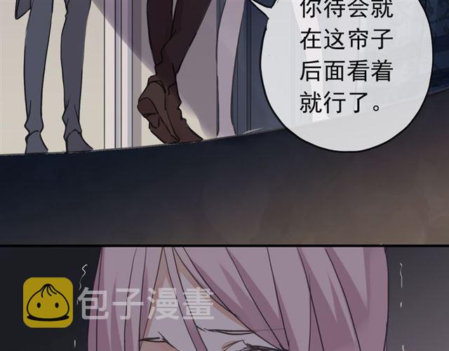 第8话 捉摸不透的温柔60