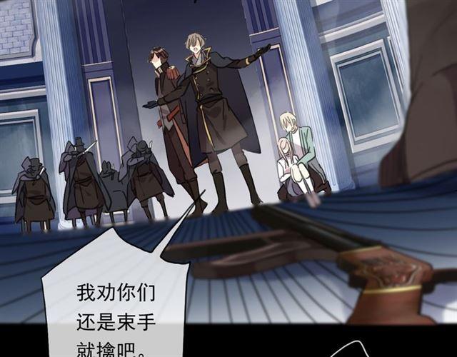 守护篇 第13话 粉碎吧！135