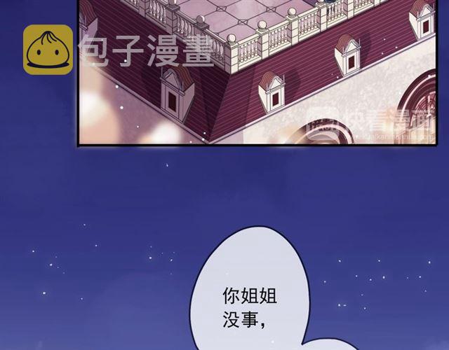 守护篇 第15话 欢迎回来！68