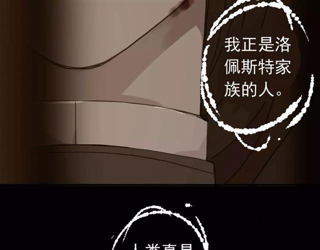 第46话 拉拢105