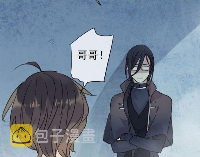 誓约篇 第44话 兄长的守护67