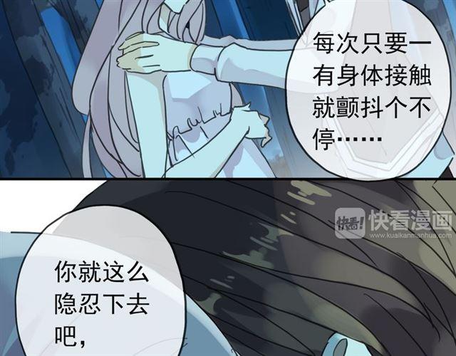 第6话 不甘心44