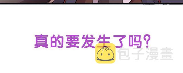 守护篇 第46话 超级惊喜157