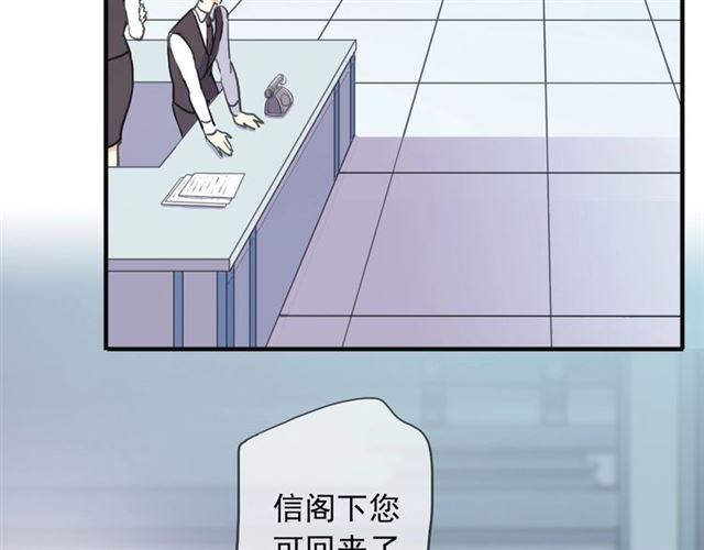 守护篇 第42话 请依赖我~86