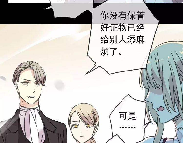 第40话 印记33