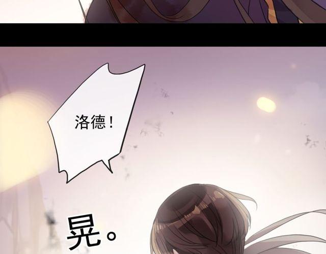 誓约篇 第43话 哥哥144