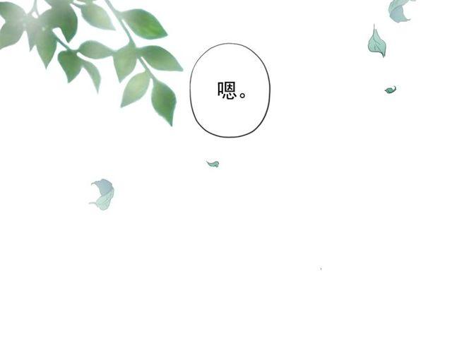 守护篇 第60话 甜美的守护122