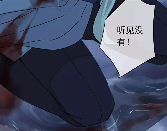 第23话 雨中的救赎133