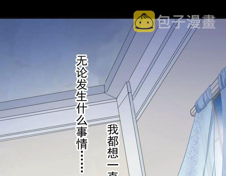 第63话 孤注一掷17