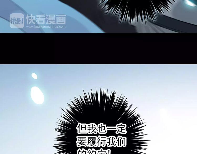 誓约篇 第20话 等待的身影15