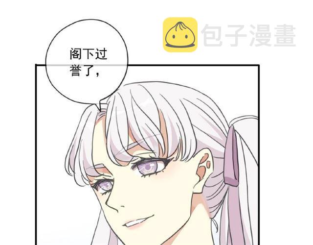 守护篇 第31话 甜蜜祝福58