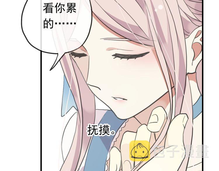 番外 因你心急啊54