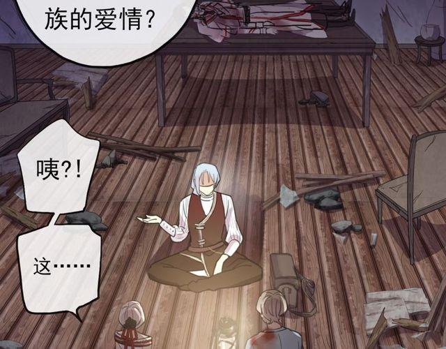 誓约篇 第28话 我对你很好奇89