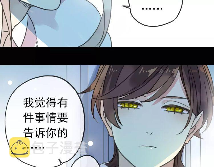 第40话 印记52