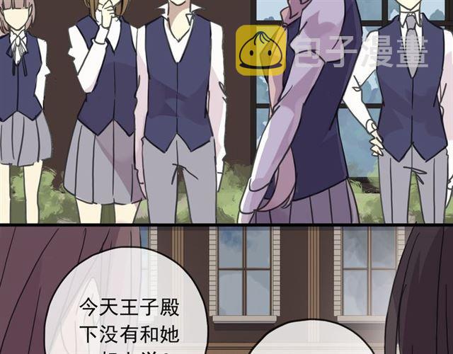 第22话 禁忌的名字72