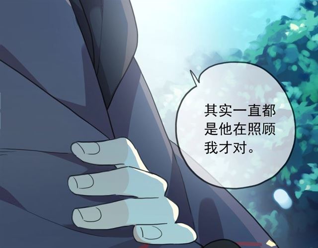 守护篇 第48话 撕心裂肺103