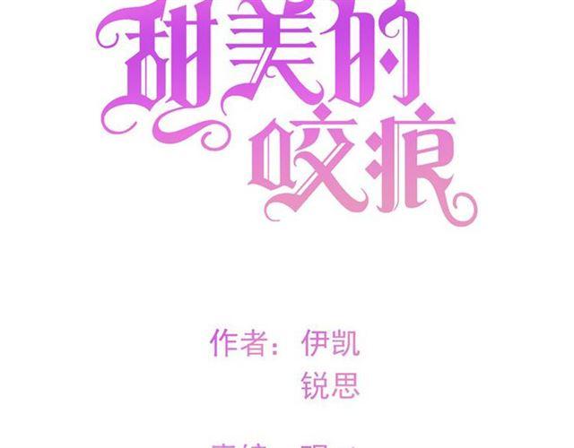 守护篇 第2话 你的戒指呢？7
