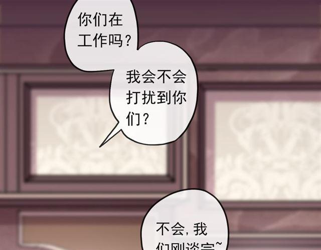 番外 因你心急啊97