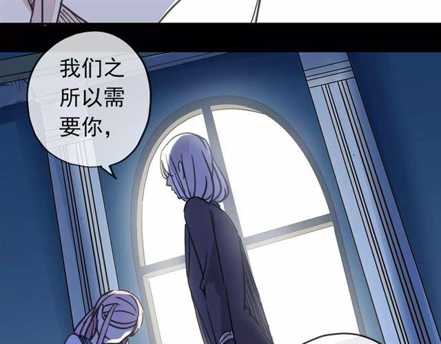 第46话 拉拢15